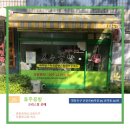 효주공방 이미지