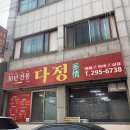 주정차 단속 - 043 이미지