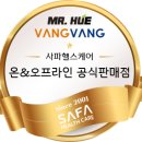 휴헬스케어