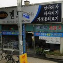 영남의료기