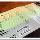 색동두부 이미지