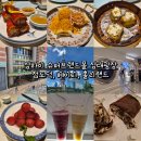 붐당구클럽(3층) | 상하이 슈퍼브랜드몰 정대광장 점도덕, 헤이티, 홀리랜드 후기