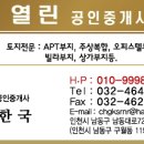 수산동충전소 이미지