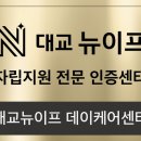 대교 이미지