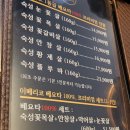 바른고기(여수소호점) 네이버블로그
