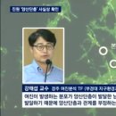 [단독] 경주 지진 진원, 결국 '양산단층' 사실상 확인 이미지