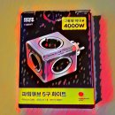 [내돈내산] 파워큐브 오리지널 5구 멀티탭 사용후기