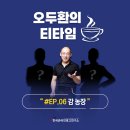 효남매농장 이미지