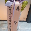 행정사 합동사무소 인송 이미지