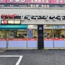 강가네칼국수 | 남양주 강가네칼국수 후기｜바지락 듬뿍! 시원한 국물이 일품인 칼국수 맛집