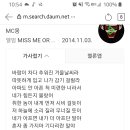 [질문글] 노래 가사들으면서 치유받는 곡들 뭐야? 이미지