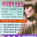 오땡큐(심곡본동점) 이미지