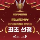 포천 역사문화관 이미지