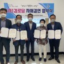 에이스 경로당 이미지