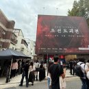 (주)써니엔터테인먼트