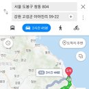 아야진옛1길 이미지