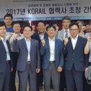 (주)연합기술단