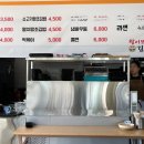 왕이모네김밥