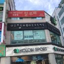 조민헤어샾 | [구미인동 미용실] 이철헤어커커 구미인동 남자 컷트 + 염색 솔직후기 !