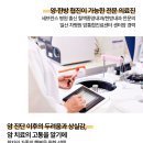 서울연세요양병원