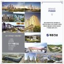 더 스테이(The stay) 이미지