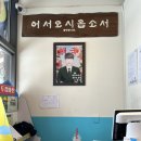 김금자 | [군산 조촌동맛집] 가성비 좋은 돼지갈비 맛집 추천 | 김금자숯불갈비 후기