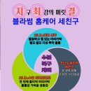 블라썸헤어살롱