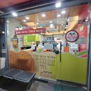애플김밥산본점 이미지