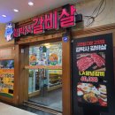 동수원세무서 지하1층 이미지