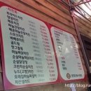 사쿠사쿠장안점 이미지