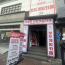 구미 보드게임카페 추천 실내데이트 더홀릭보드게임카페