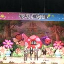 광진어린이집 이미지