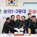 숭의1·3동 행정복지센터 이미지