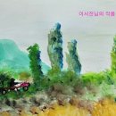 "600만불의 사나이" 목소리주인공 성우 양지운님의 강의 일정 이미지