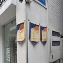 아단아 | 신촌 파티룸 2인 신촌노을, 캠핑 감성 서울바베큐파티룸 후기