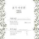 온기사진관 이미지