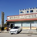 설악추어탕 한모듬 | 충남 순대국밥 맛집 남가네설악추어탕 당진점 솔직후기