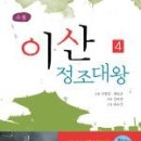 이산 - 충주시 대학로 4 | 이산