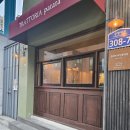 [발산] 뭔가 다른 정통 이탈리안 '뜨라또리아 파타타' (내돈내산 후기)
