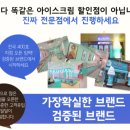 더 달달 이미지