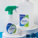 (주)크린케어