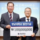 동우이앤씨