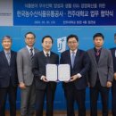 전주대학교 이미지