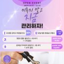 스칼프모먼트