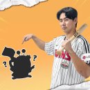 마루는 강쥐 X LG TWINS 콜라보 진행 이미지