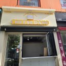 호랑간판 - 서구 원당대로 671 | 호랑간판