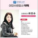 법무법인유화
