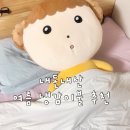 예쁜이불도로시데코 | [리뷰] 베베데코 여름 냉감이불 추천 솔직후기 재질 확인 내돈내산