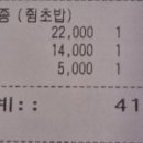 사카나 - 성남시 분당구 백현로101번길 17 | 사카나