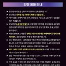 미스트롯3 전국투어 콘서트 | 미스트롯4 전국투어 콘서트 정보, 예매 시작일 혹시 알고 계신가요?